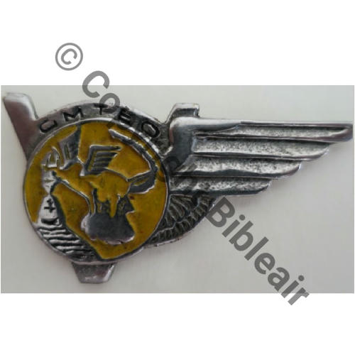 NH GROUPE MARCHE TRANSPORT E.O  SM Bol Dos lisse irreg  Src.Y.GENTY Collect JM 